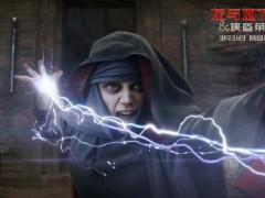 "龙与地下城：侠盗荣耀"冒险小队各显神通力战恶魔