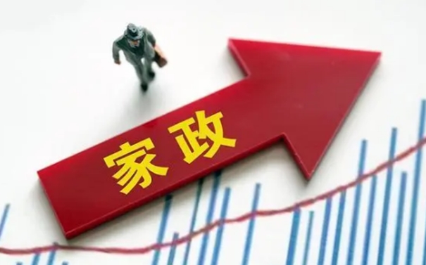 高学历干家政可能会越发普遍