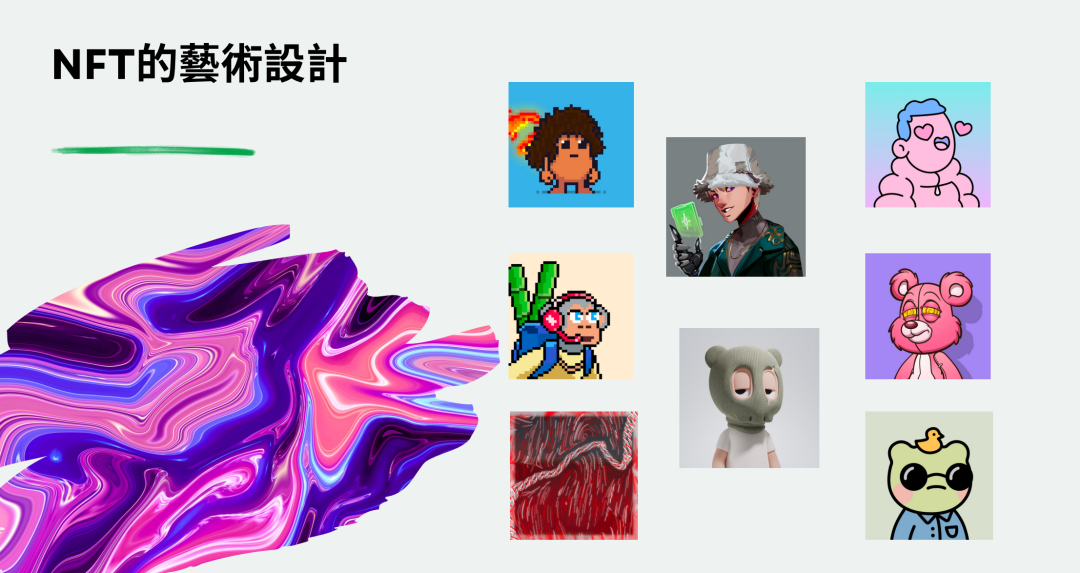 NFT 101丨如何发行一个 NFT ?