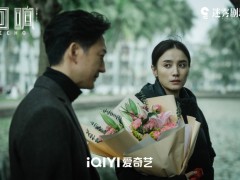 宋佳王阳《回响》窥探人性的秘密 扯出记忆回响