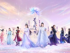 《星落凝成糖》收官热度口碑双高斩获初春黑马热剧