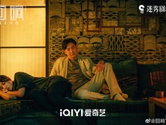 宋佳王阳《回响》围绕凶案探讨人性秘密