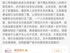黄多多染了金发?黄磊夫妇发声 多多争议事件回顾