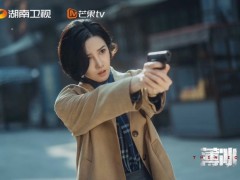 陈小纭主剧《薄冰》热播 首次挑战谍战剧收获好评