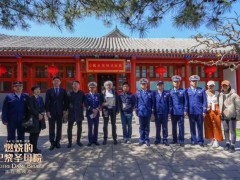 《燃烧的巴黎圣母院》走进故宫消防特勤站