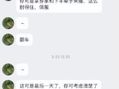 律师解读蒋梦婕被偷拍事件:最高可判十年以上